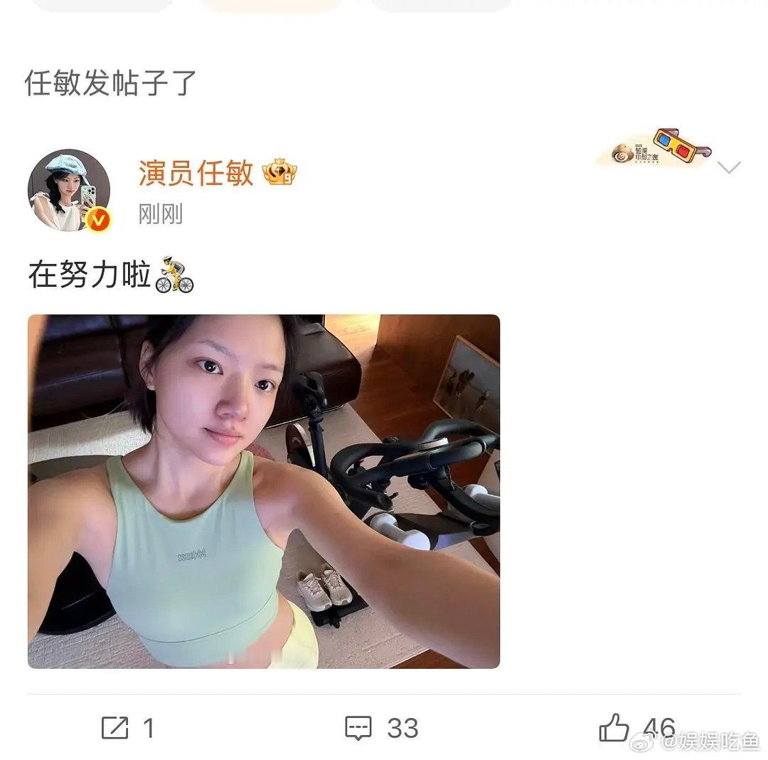 任敏本人真不胖，我看过追光的日子，这部剧和她被骂那个玉骨遥前后脚拍的，她在追光里