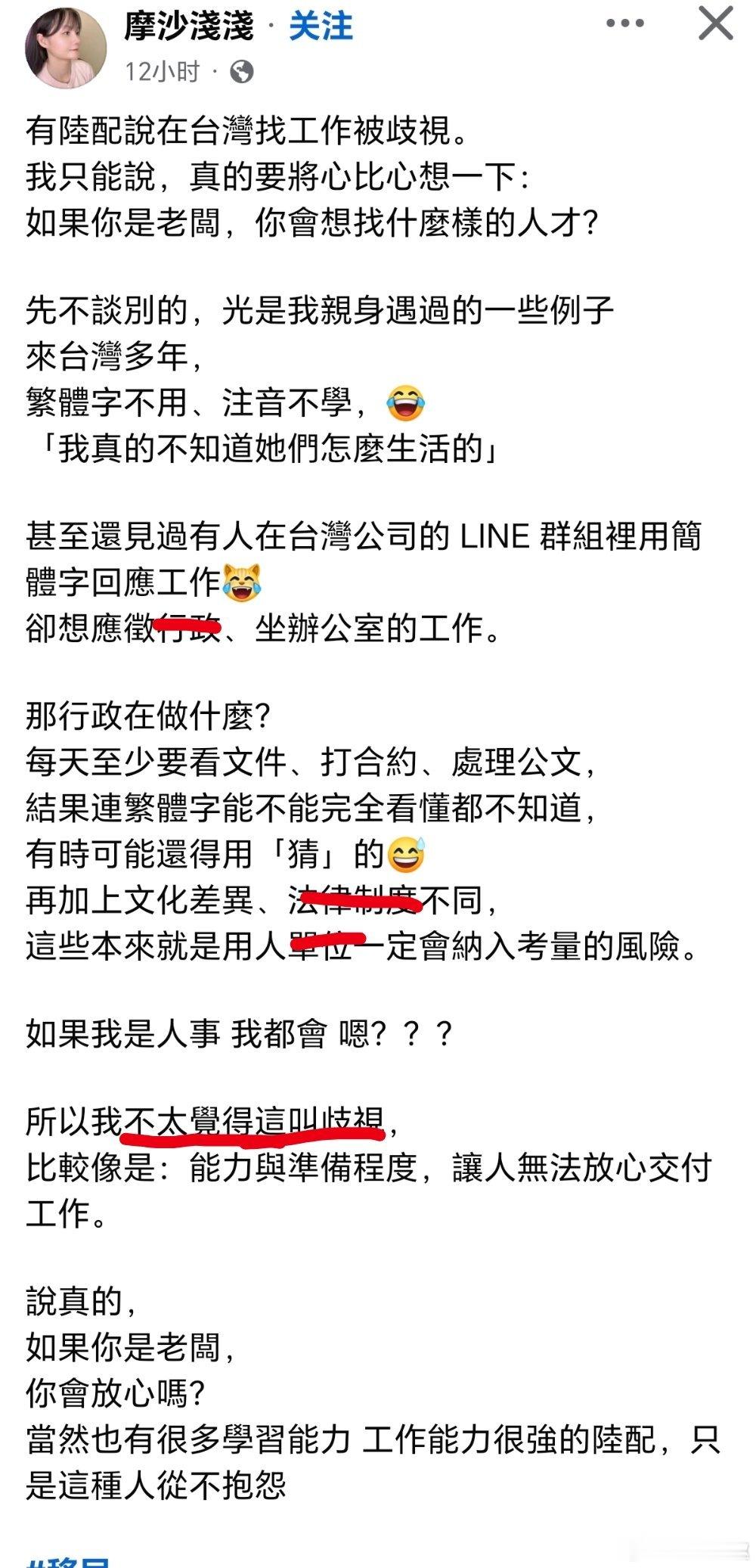 台湾蛙配 老蛙蛙配：我又不是陆配，我是蛙配……断崖式垮脸其实就是水毒