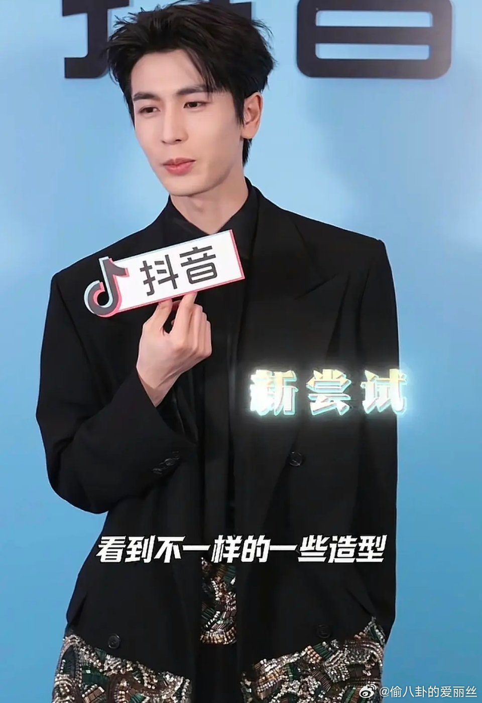 张凌赫现在的影响力是不是不亚于当时的霍建华？ 