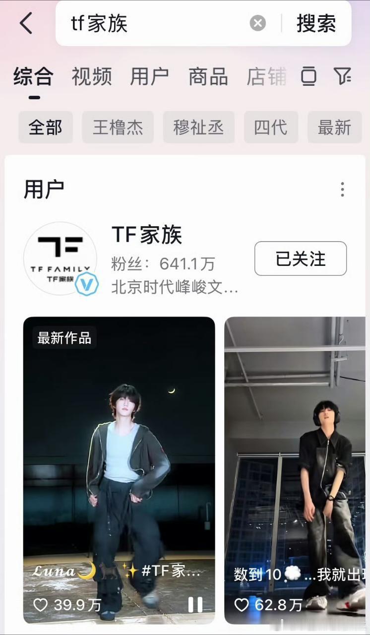 tg 今天新发的两个cha没事，反而wlj的cha没外显了，tss你们不忙着加热