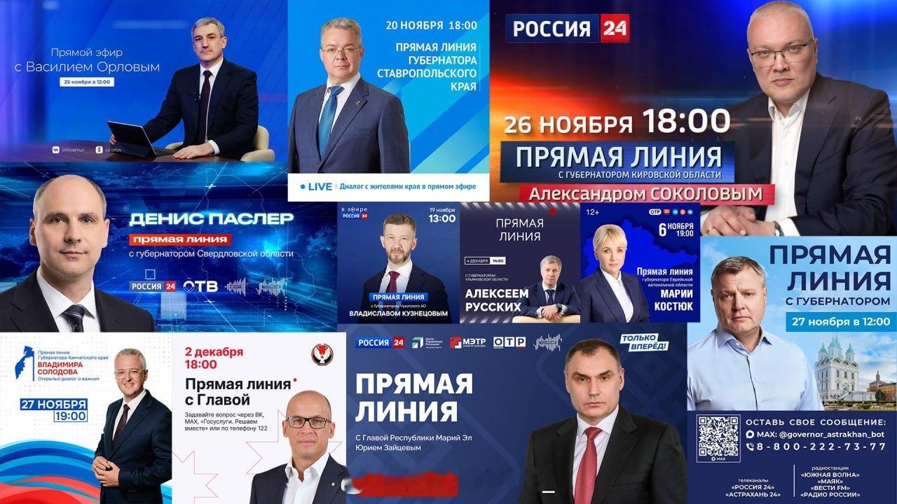 各州长抢在总统