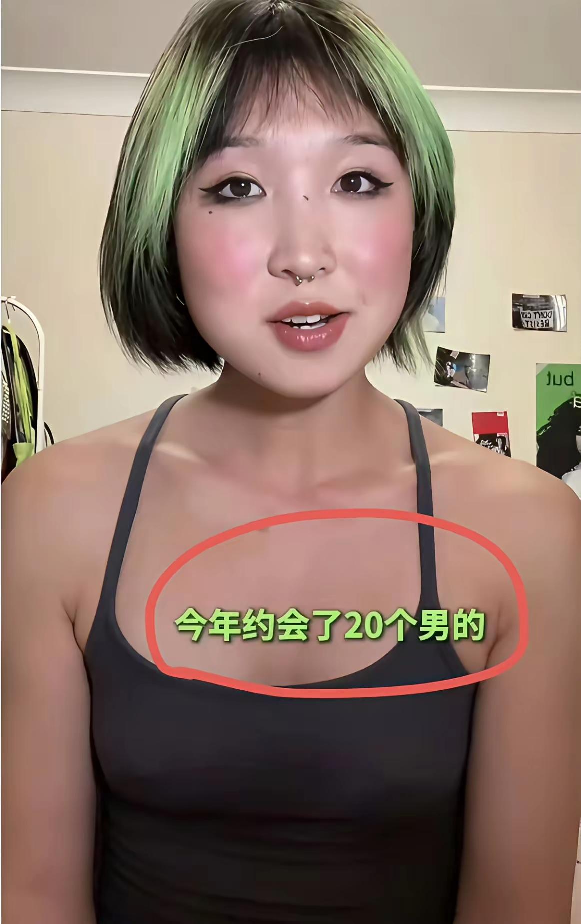出国前是品学兼优的乖乖女，出国后是放纵堕落的女流子，看来，国外的水土还真的挺脏的
