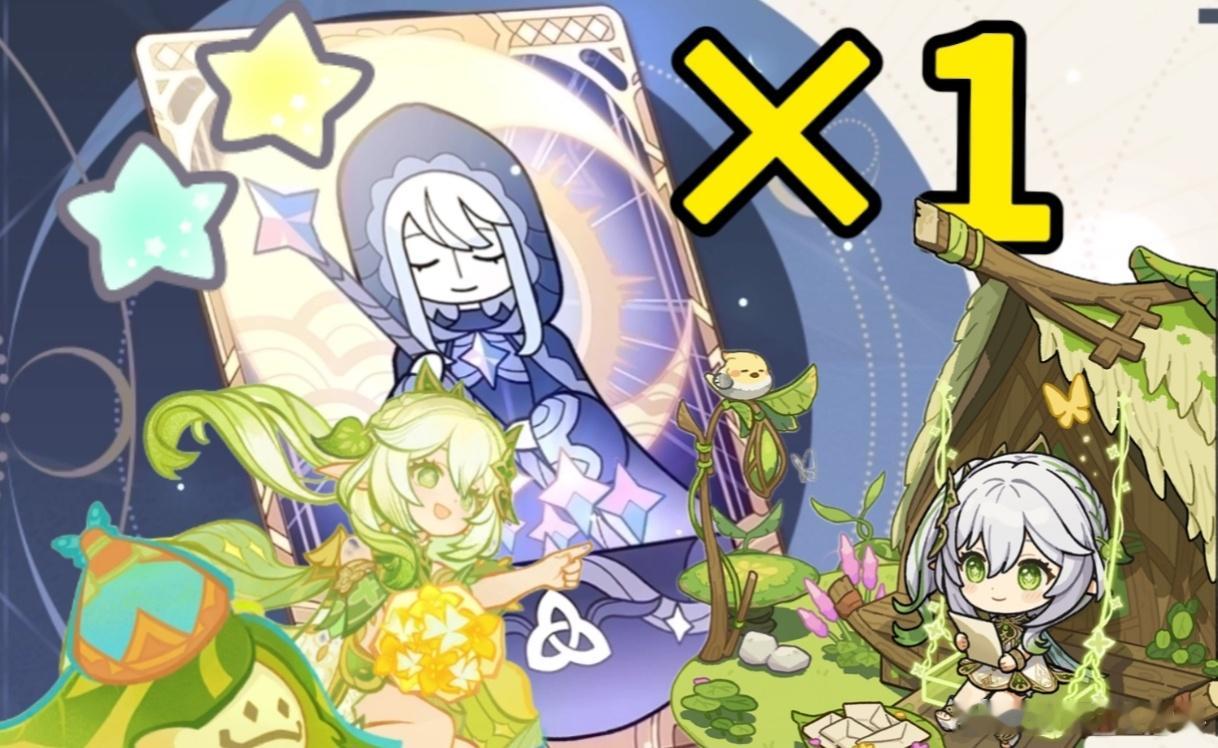 #原神[超话]# 花车颠啊颠…纳西妲睁开眼！今天是纳西妲生日哦！祝纳西妲生日快乐
