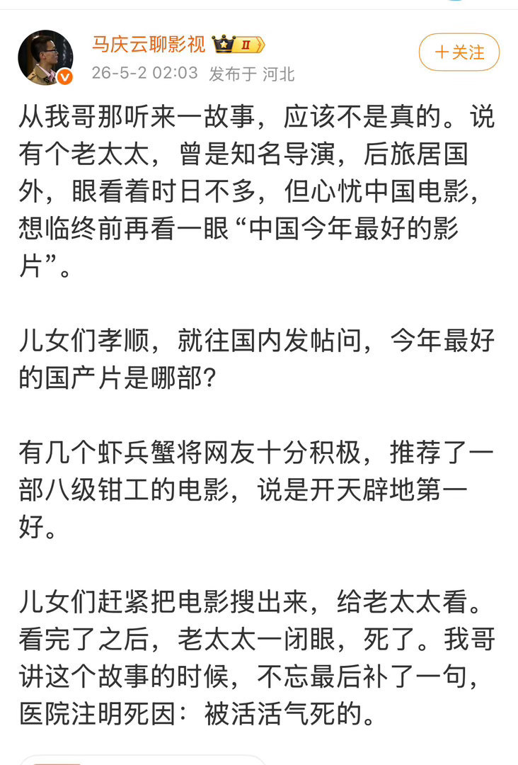 不像假的 
