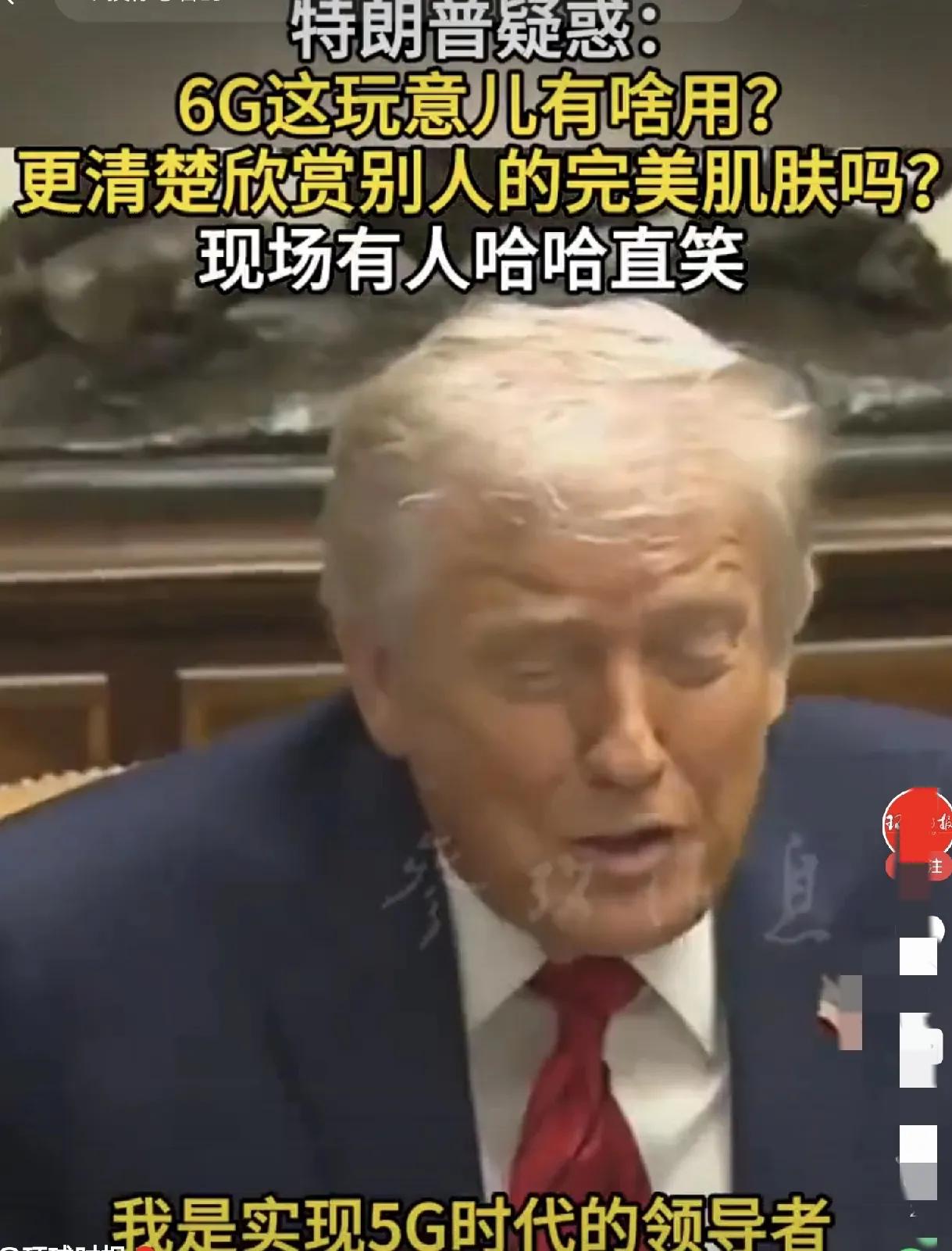 美媒透露特朗普政府标新立异，提出建G5替代G7

现在的美国各种消息满天飞，就在