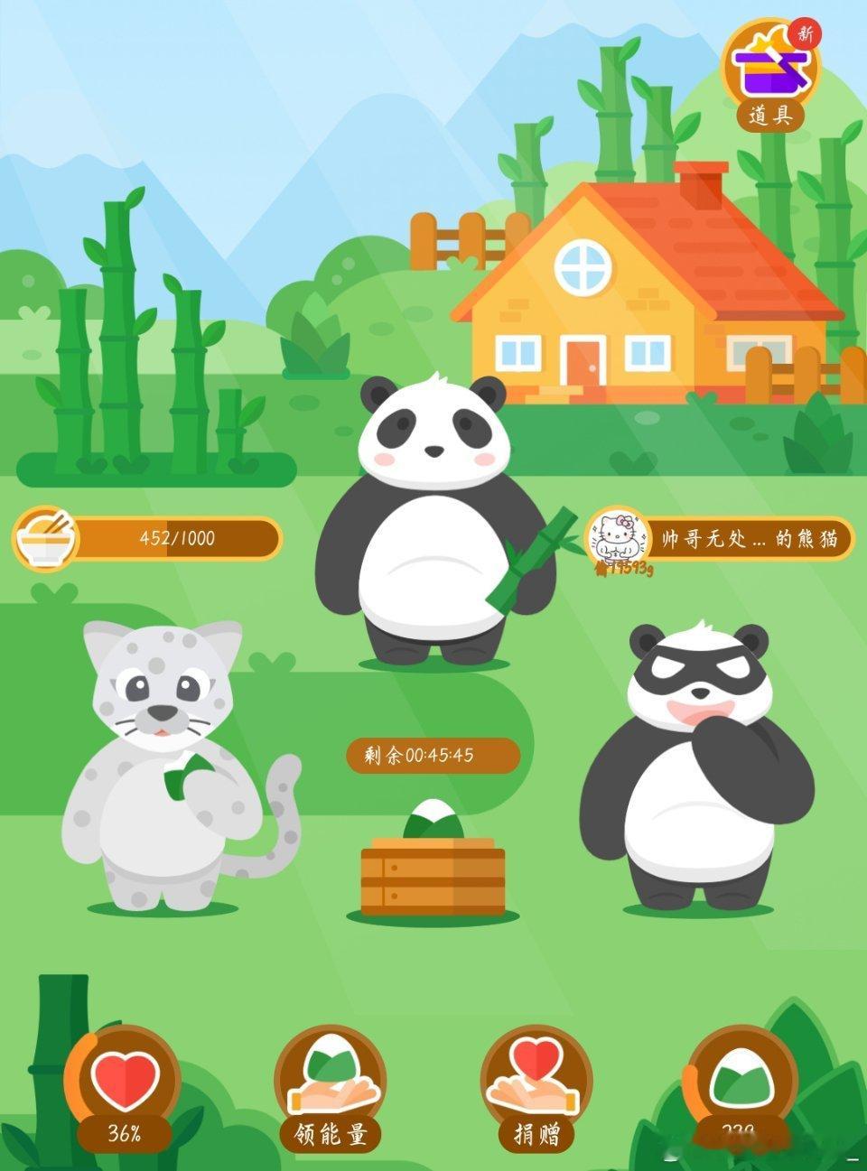 给你养的胖胖的✌︎' ֊'不过已经弹尽粮绝都要被饿死了 