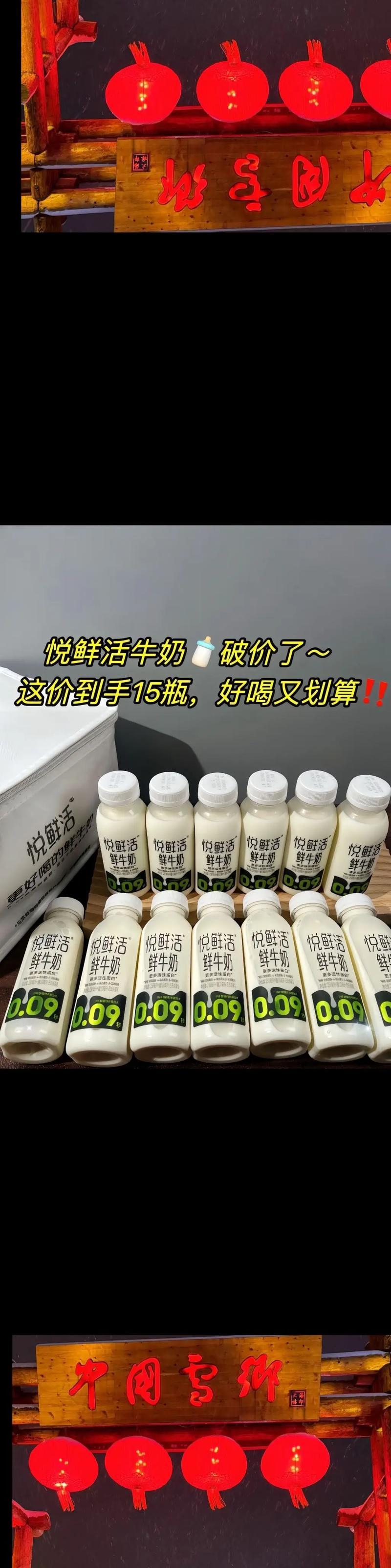 年轻人不再追捧高价牛奶：牛奶本就该是日常饮品，而非中产入场券
 
曾经一度风靡市