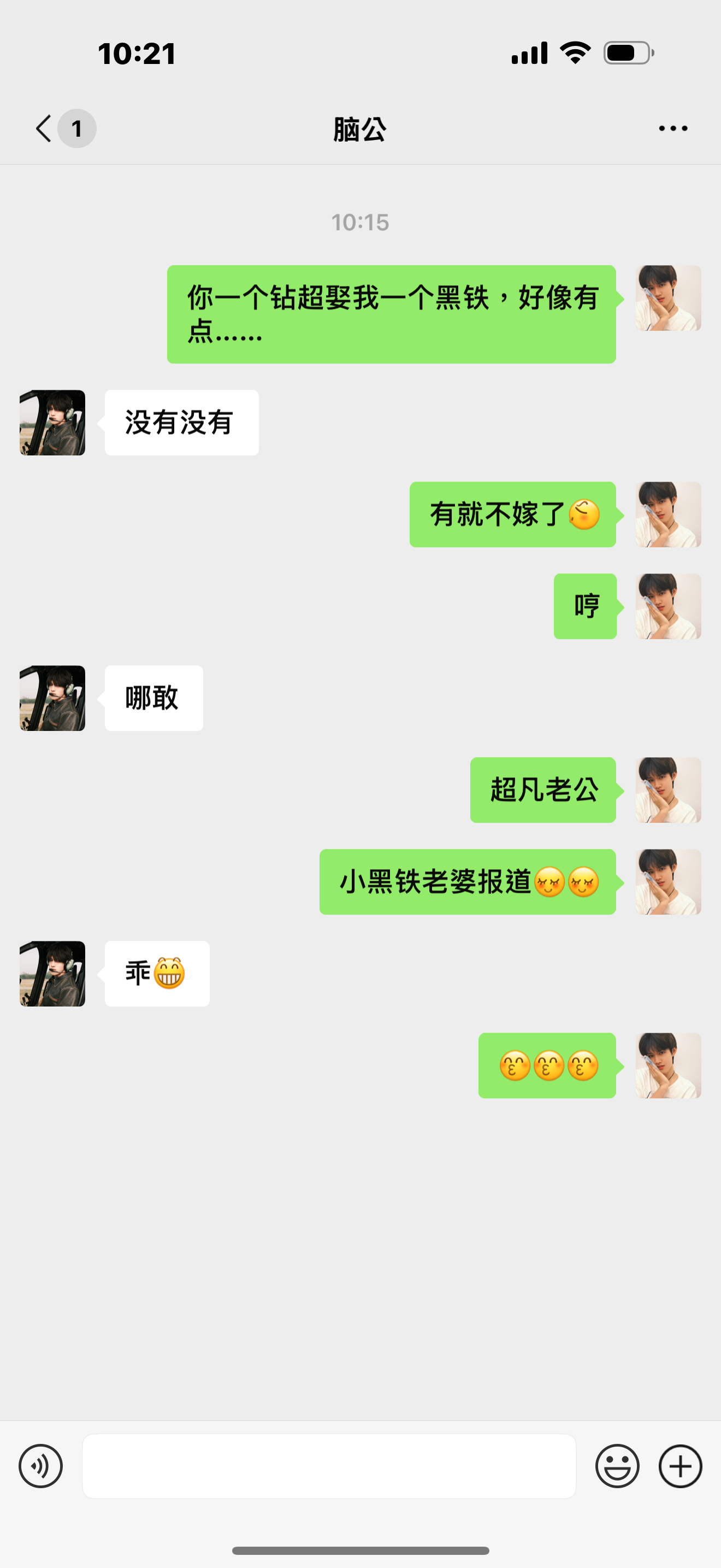模范夫妻 国产浪漫 ​​​