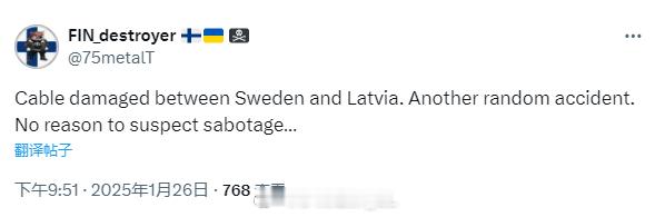 今天波罗的海的海底光缆又遭到了破坏，受损线路在瑞典和拉脱维亚之间。不过这次事发时