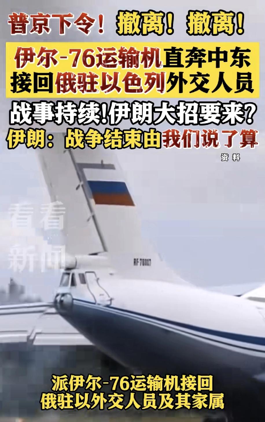 现在伊朗不会魔幻到是摩萨德的特工在主持轰炸美以吧，他们被渗透那么厉害，有些级别不