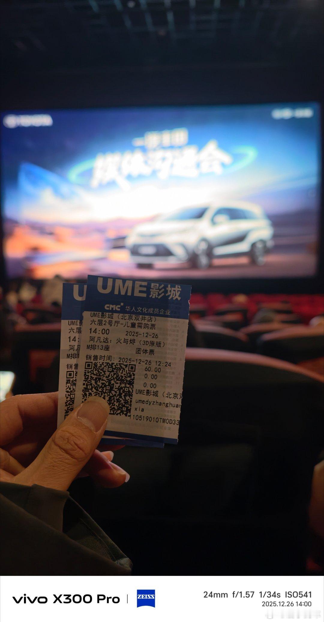 是谁又幸福了呢启子的日常我与汽车的日常日常分享阿凡达一汽丰田 北京·北京富力广场