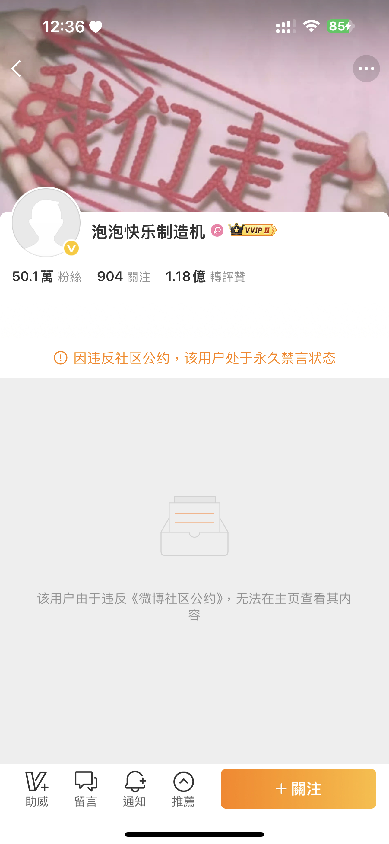 宁艺卓本人下场那是真的很維護也很愛自己的粉絲了 而且艾特的兩位有個已經改暱稱 有