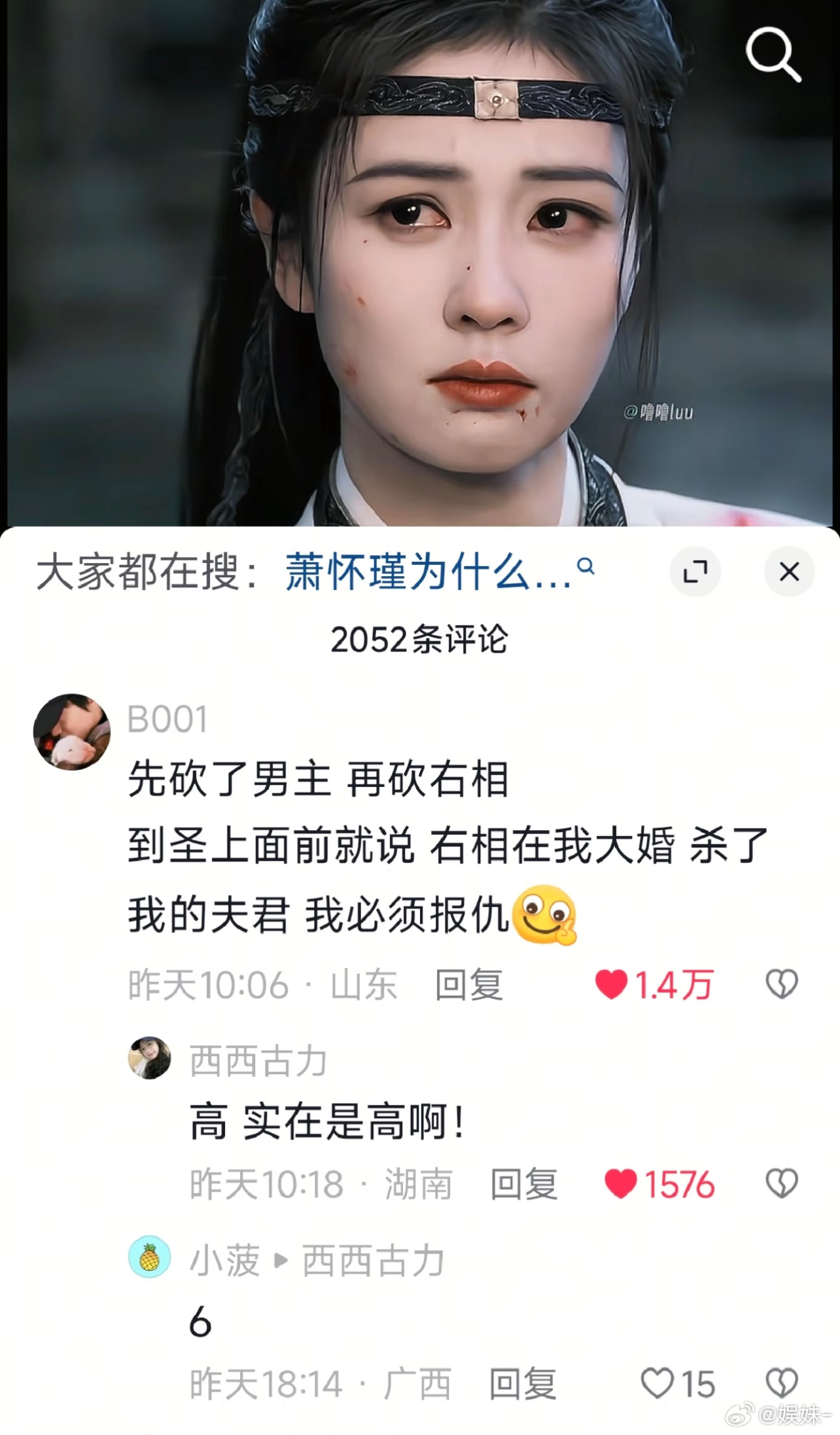 这剧男主可太难嗑了，完全嗑不起来 