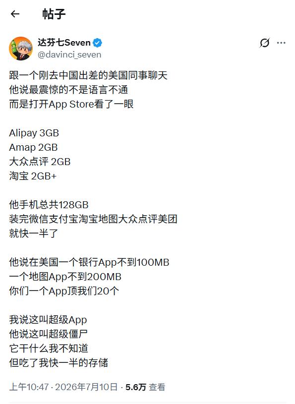 Run美直人还真是心虚呢！

仿佛假他人之口吐槽我们，就可以把他撇干净一样！
