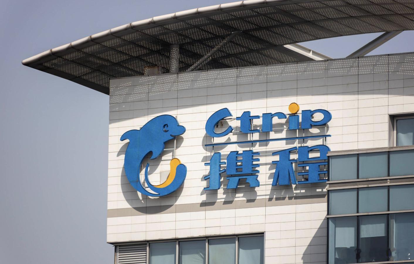 跨境游成为今年旅游市场的亮点。一些最新的免签政策，为出境游的发展提供了有力支持。