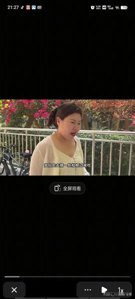 奶茶阿姨儿:不得不说阿龙也会给奶茶送礼物了，这次送的礼物真是让奶茶又惊又喜，从视