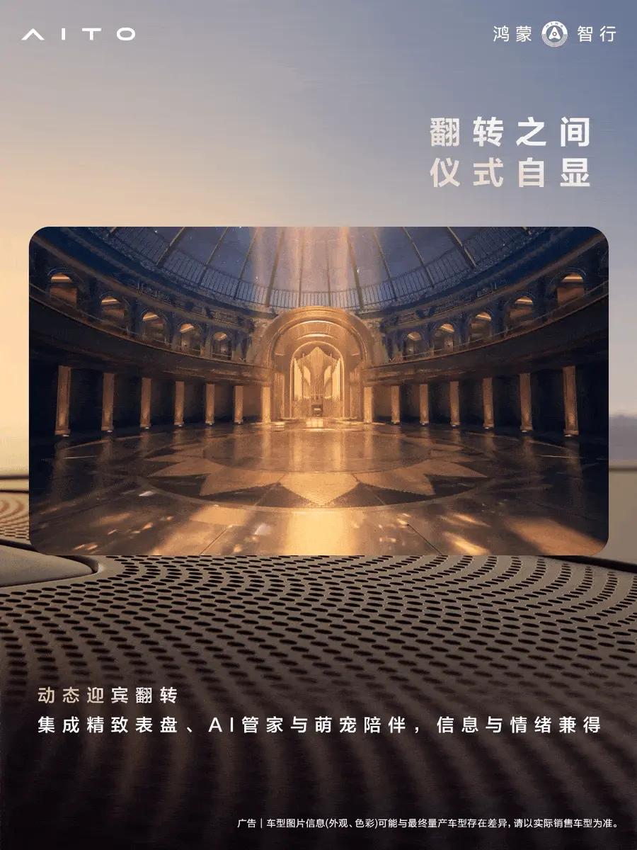 颜值与实力并存！全新一代问界M9用旗舰美学定义高端格调
聊高端车，颜值和实力缺一