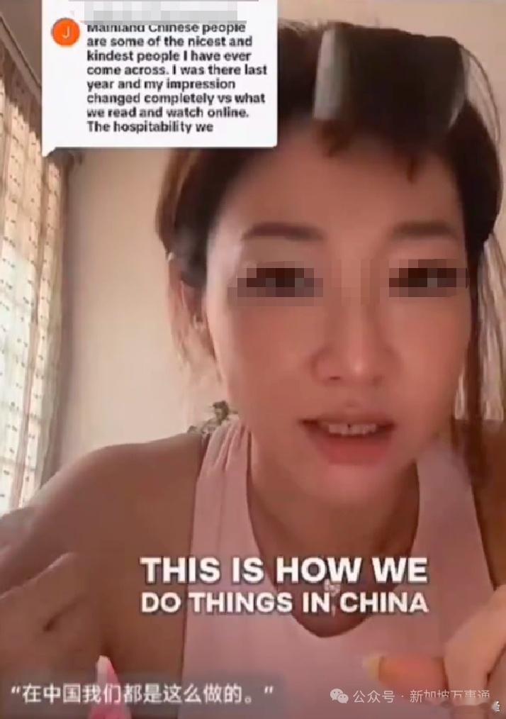新加坡女子不满被当成中国人：我们是华人，是华裔，不要拿同胞说辞强行绑定！ ​​​