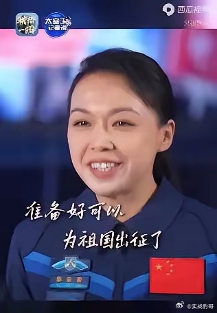 國家真的很照顧香港，三個孩子的母親，年齡又是乘組中最大。不過，黎警官也夠努力，真