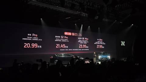 新一代智己LS6的预售价格公布了，20.99-27.99万元，大家觉得如何