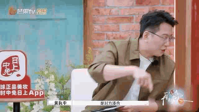 再见爱人点醒我的瞬间 观察室嘉宾发言如智慧灯塔，引导我在亲密关系之海，避开暗礁，
