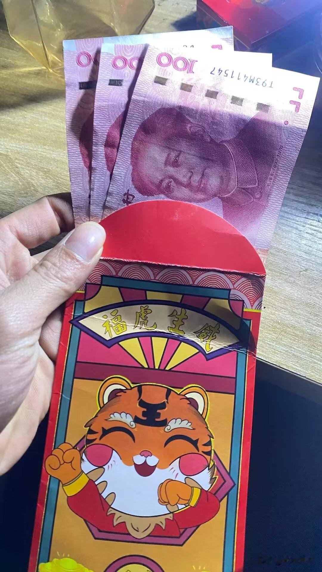 “嫌少，嫌少你可以不要啊，我们家就是普通农村家庭，全家都指着你女婿一个人赚钱，中