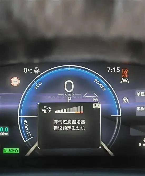 雷凌颗粒捕捉器堵塞是不是没办法解决了？第一次报警时车辆行驶1900公里，出现排气
