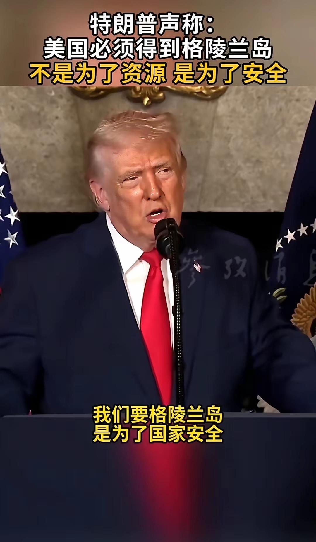 普京：特朗普抢了我的台词[捂脸]，你们看看我说的时候你们骂我，他说就是文明？你们