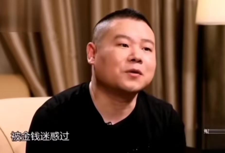 岳云鹏承认自己红了以后膨胀过，但是他没有去报复性的去消费！
岳云鹏：“我属于那种