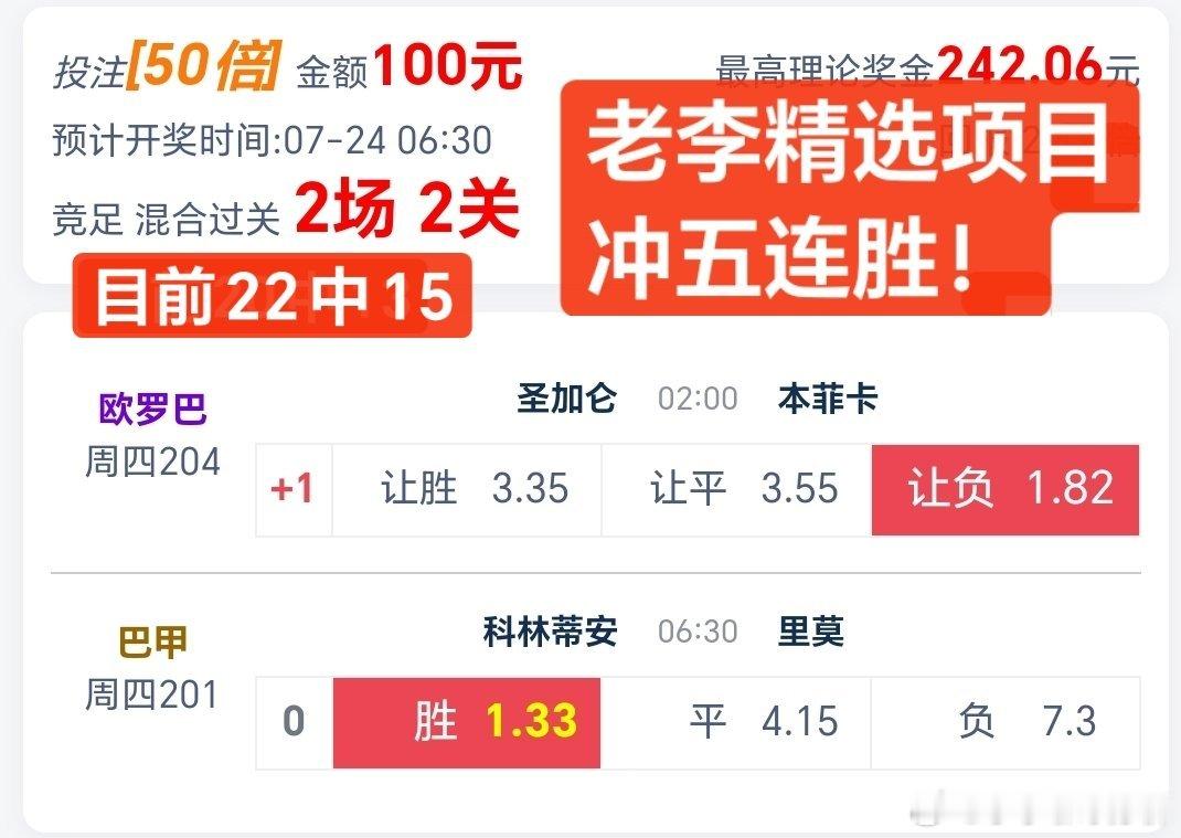 今天老李无门槛精选项目接着分享！兄弟们抓紧跟上！祝兄弟们天天收米！ 