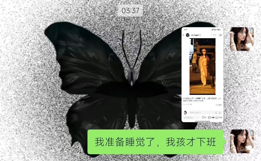 我只会更加心疼这个陈都灵🥲 ​​​