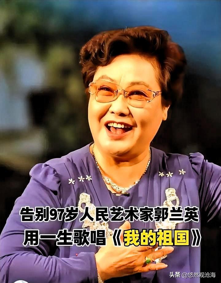郭德纲又一次把自己架在火上烤。

非要把《土琵琶》拿来调侃，惹得李谷一老师直言“