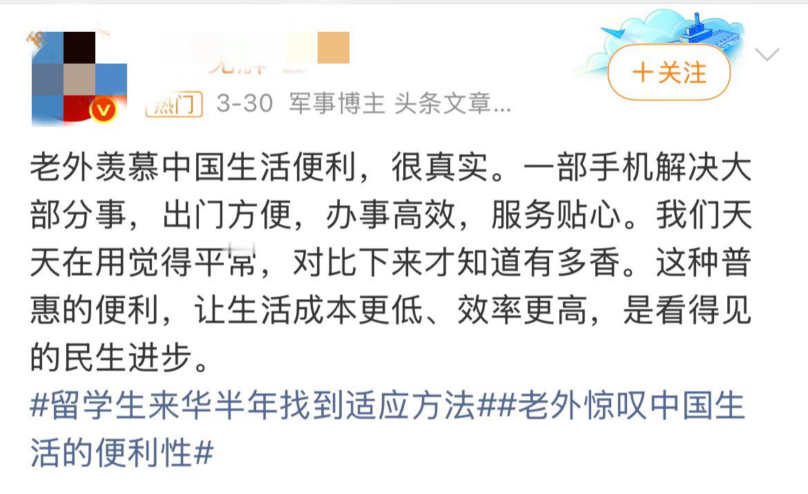 中国学校办事效率惊呆老外只能说，快乐教育有快乐教育的松弛，但论办事速度，咱们是真