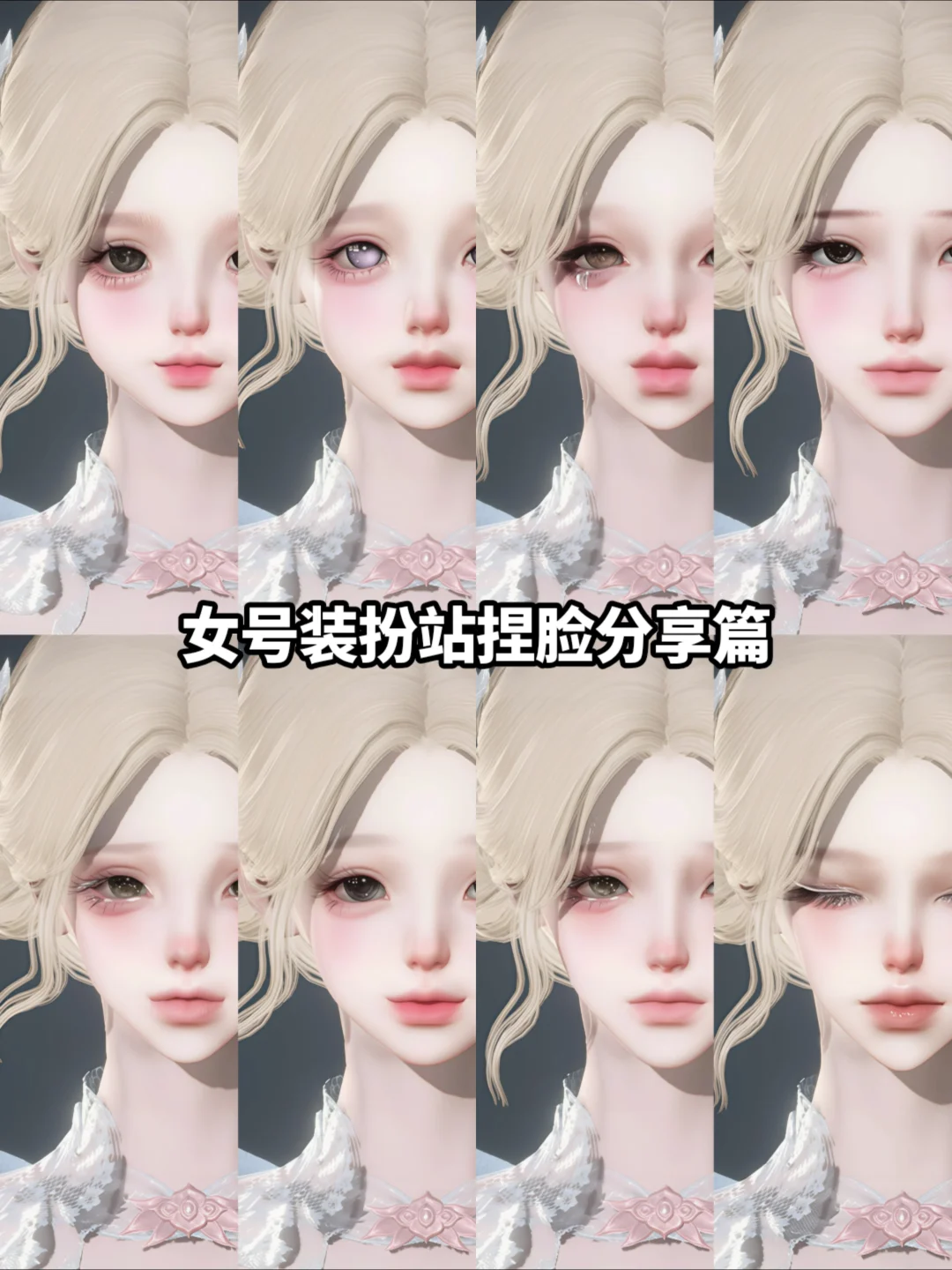 我娘天甜妹捏脸大合集有需要吗丨免搜索