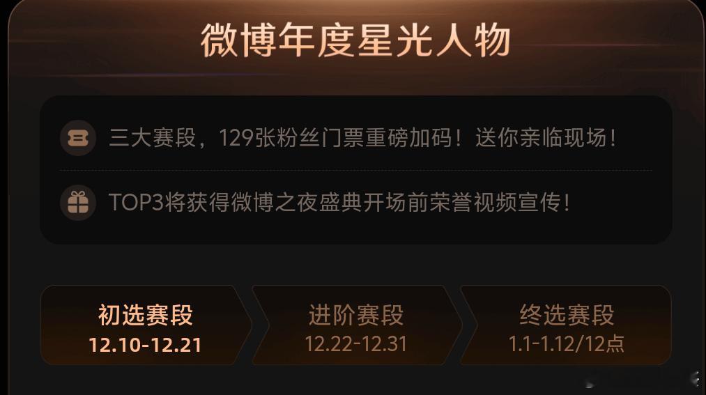 angelababy ｜杨颖 现在开一个互助星光人物的帖子需要互助的放到评论区，