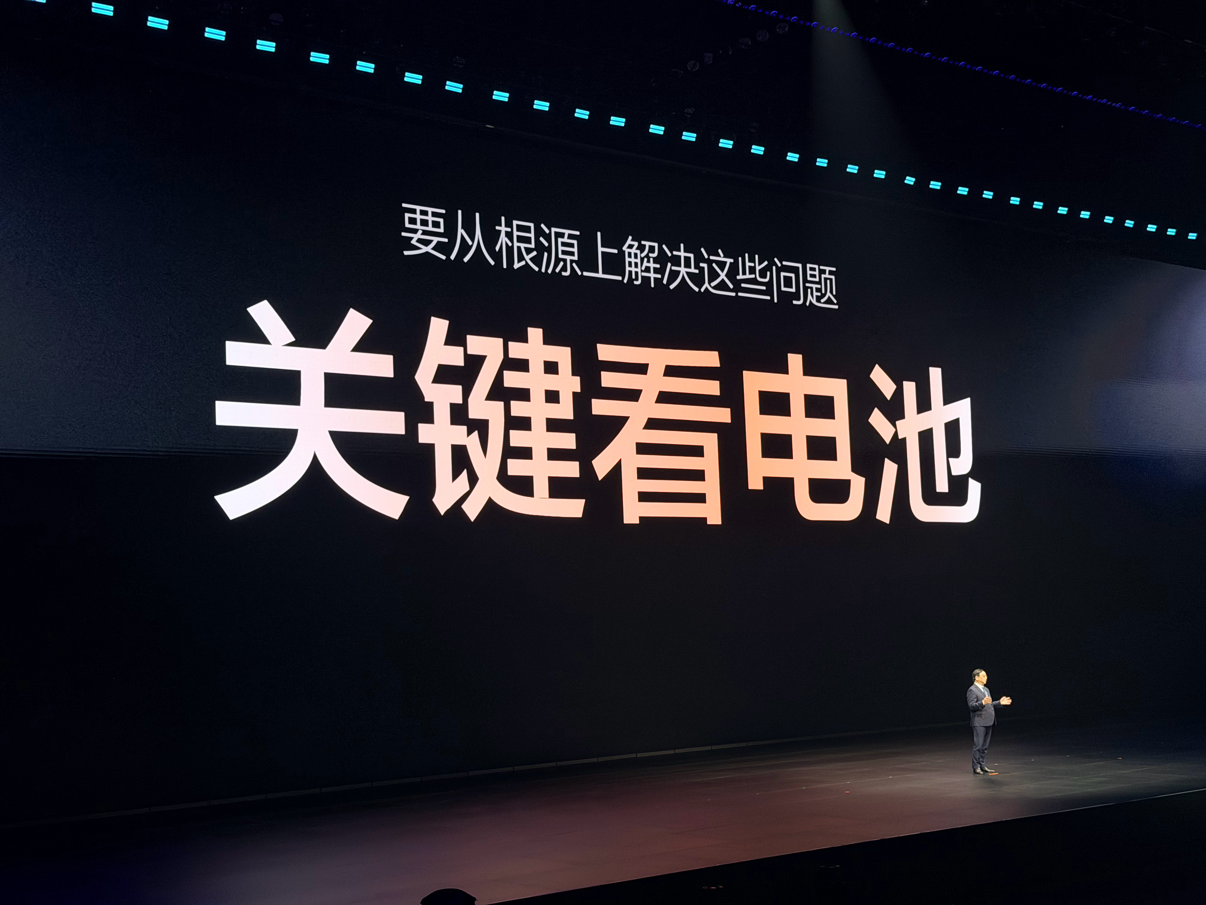 发现问题，解决问题让充电速度真正和加油一样快比亚迪第二代刀片电池来了