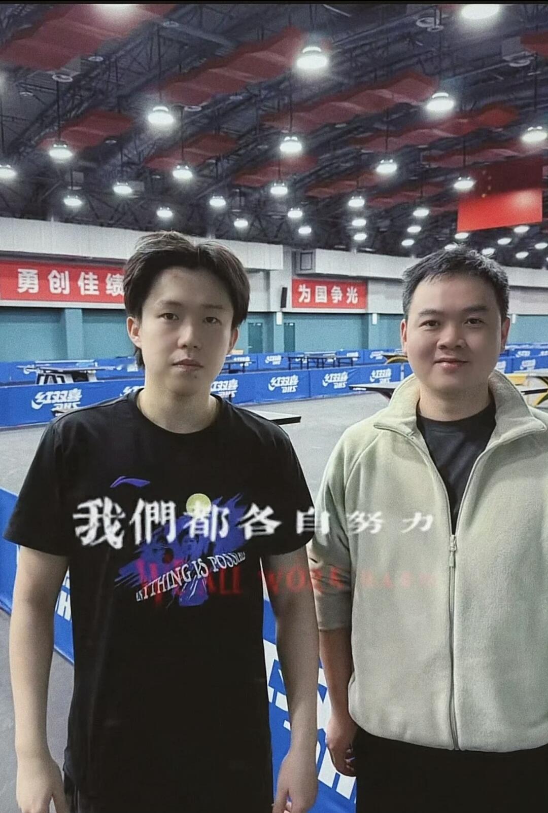 新鲜王楚钦依然是在训练签名好好训练休息，亚洲杯见！ 