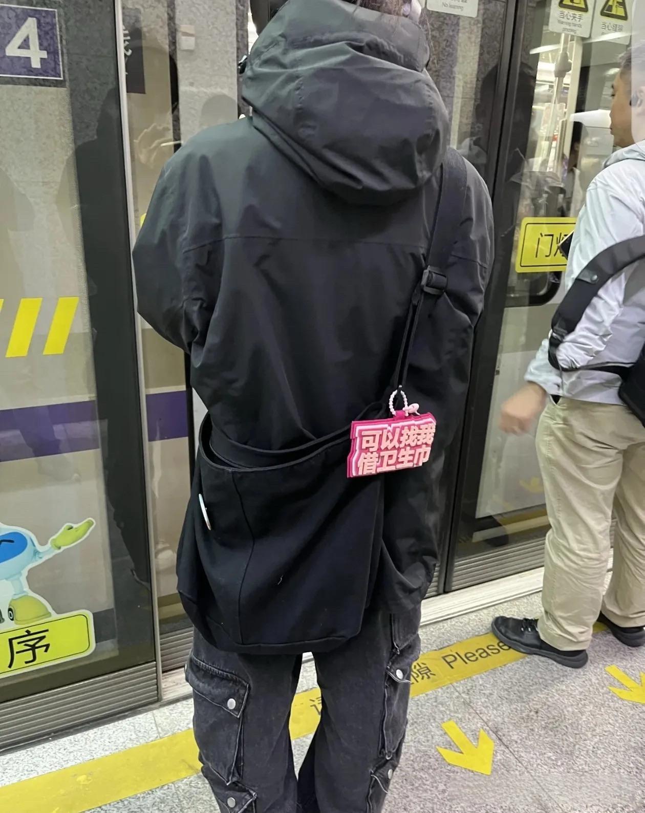 这他好意思给我不好意思要