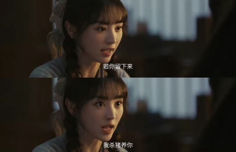 劲草般的樊长玉樊长玉事业线 田曦薇 