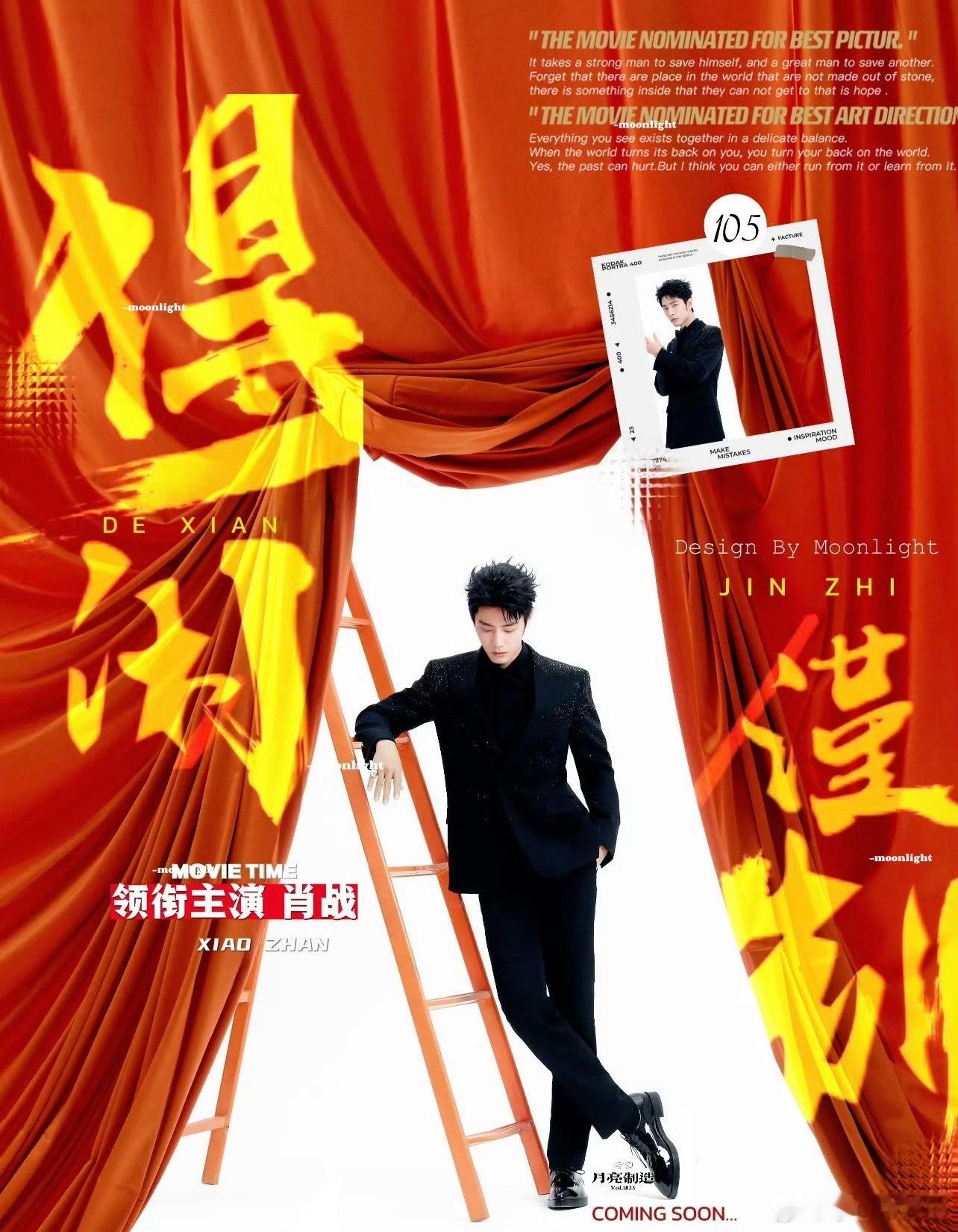 谁在不停刷新🔄是我是我 反正官方账号已开！燥候，等官宣就行 