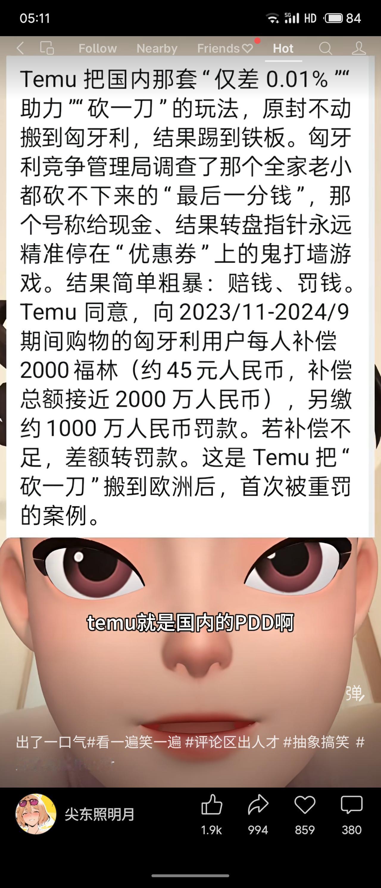 Temu将国内“砍一刀”玩法搬到匈牙利，因“最后一分钱”永远砍不到、转盘指针总指