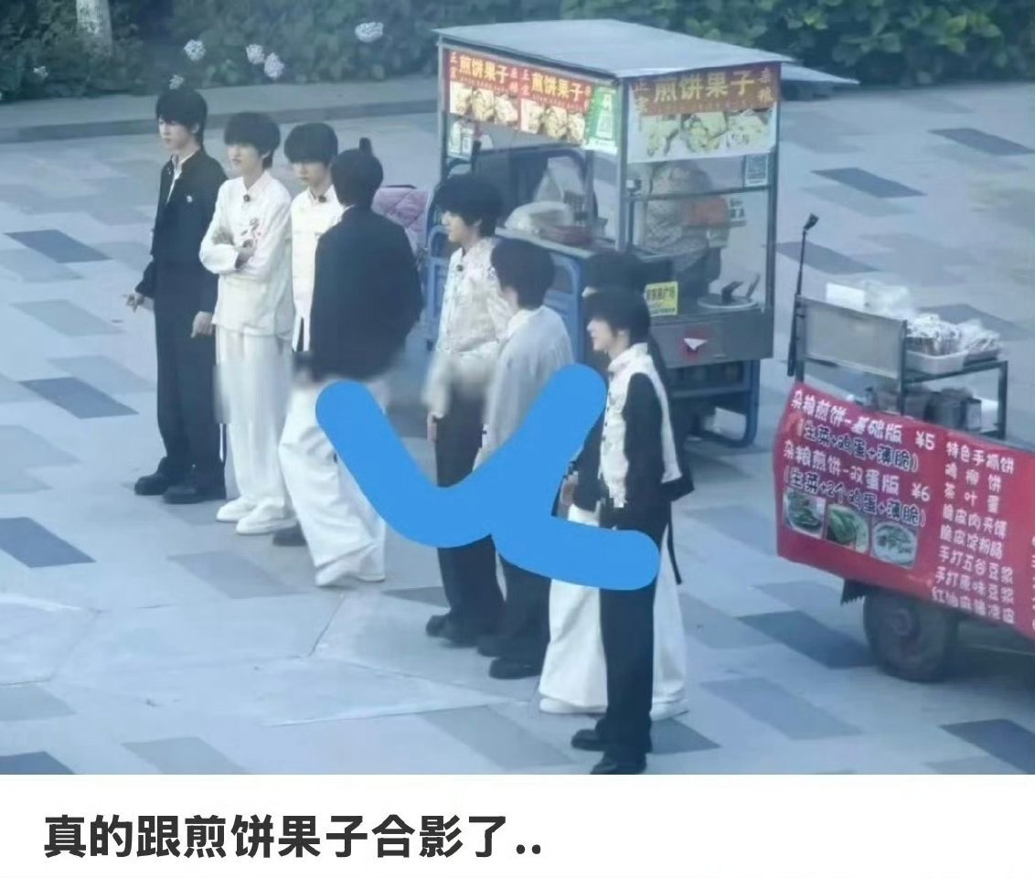 tg最新站位从左到右，文奇 恒桂 橹瑞 铭罕 （煎饼果子来一套 