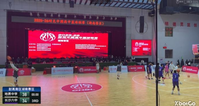 我湖基层赛，地质和长沙六中这场球打的挺精彩的，强度拉的非常满。今年六中很强，地质