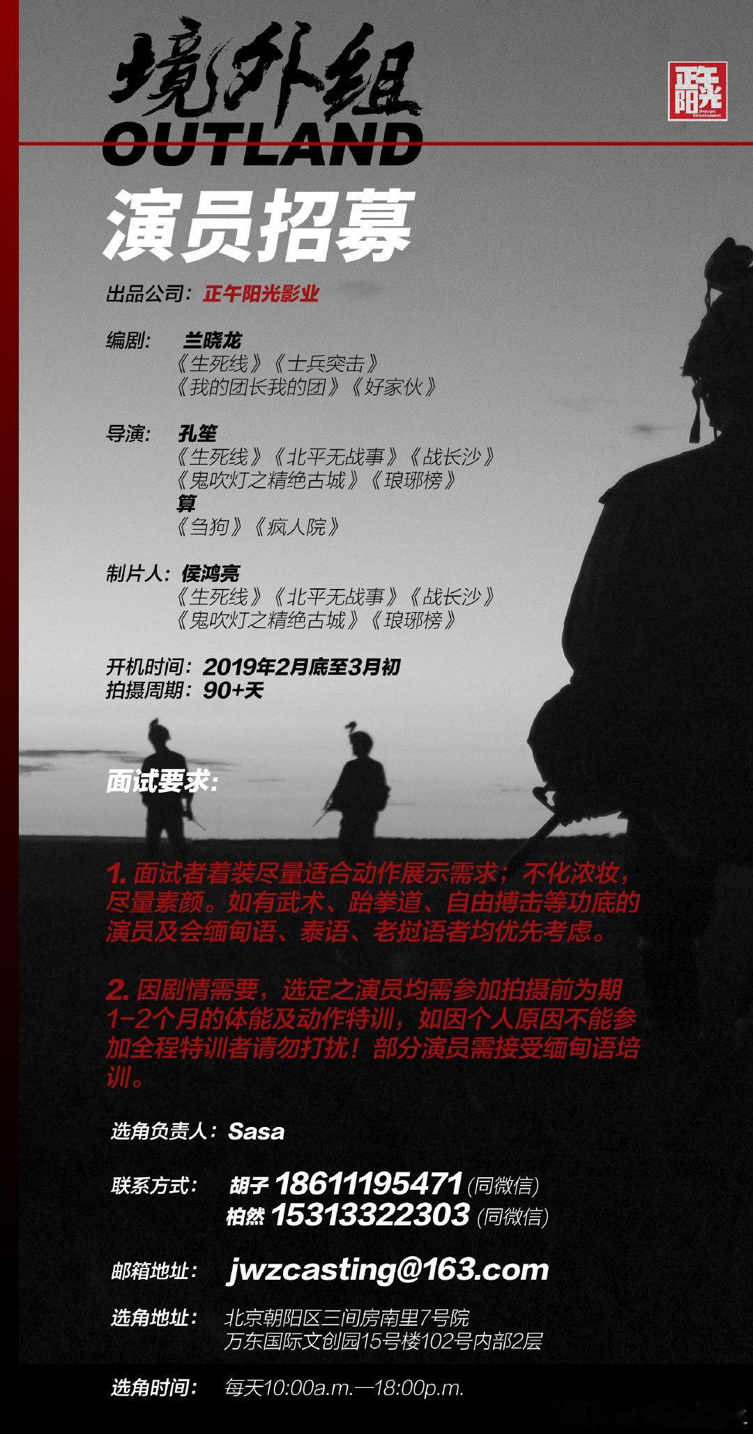 说起兰晓龙不知道这个饼到底还有没有 沾满生粉口水的境外组👇 