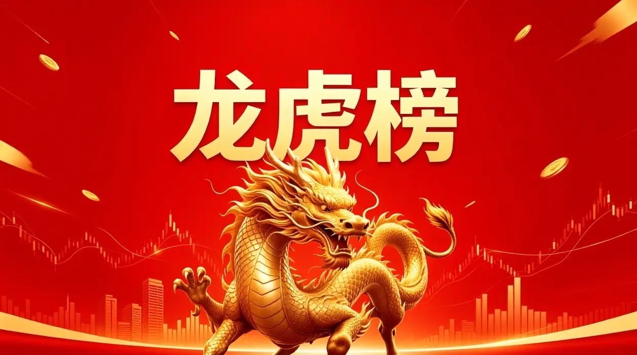 4月24日龙虎榜深度拆解！章盟主大举扫货，下周主线已经确定🔥🚀 顶级大佬疯狂