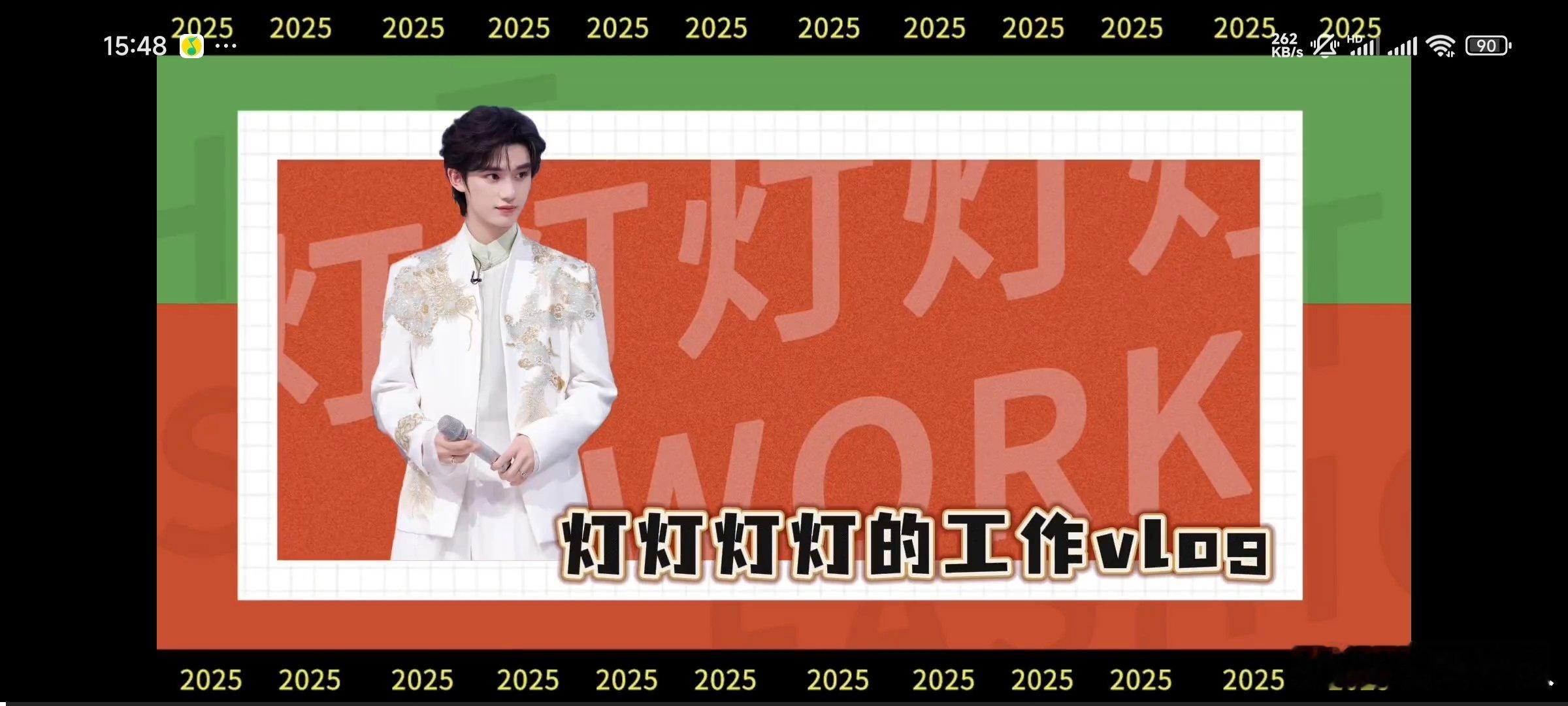 丁程鑫[超话]丁程鑫你好星期六工作vlog丁程鑫的工作vlog小丁的vlog太有