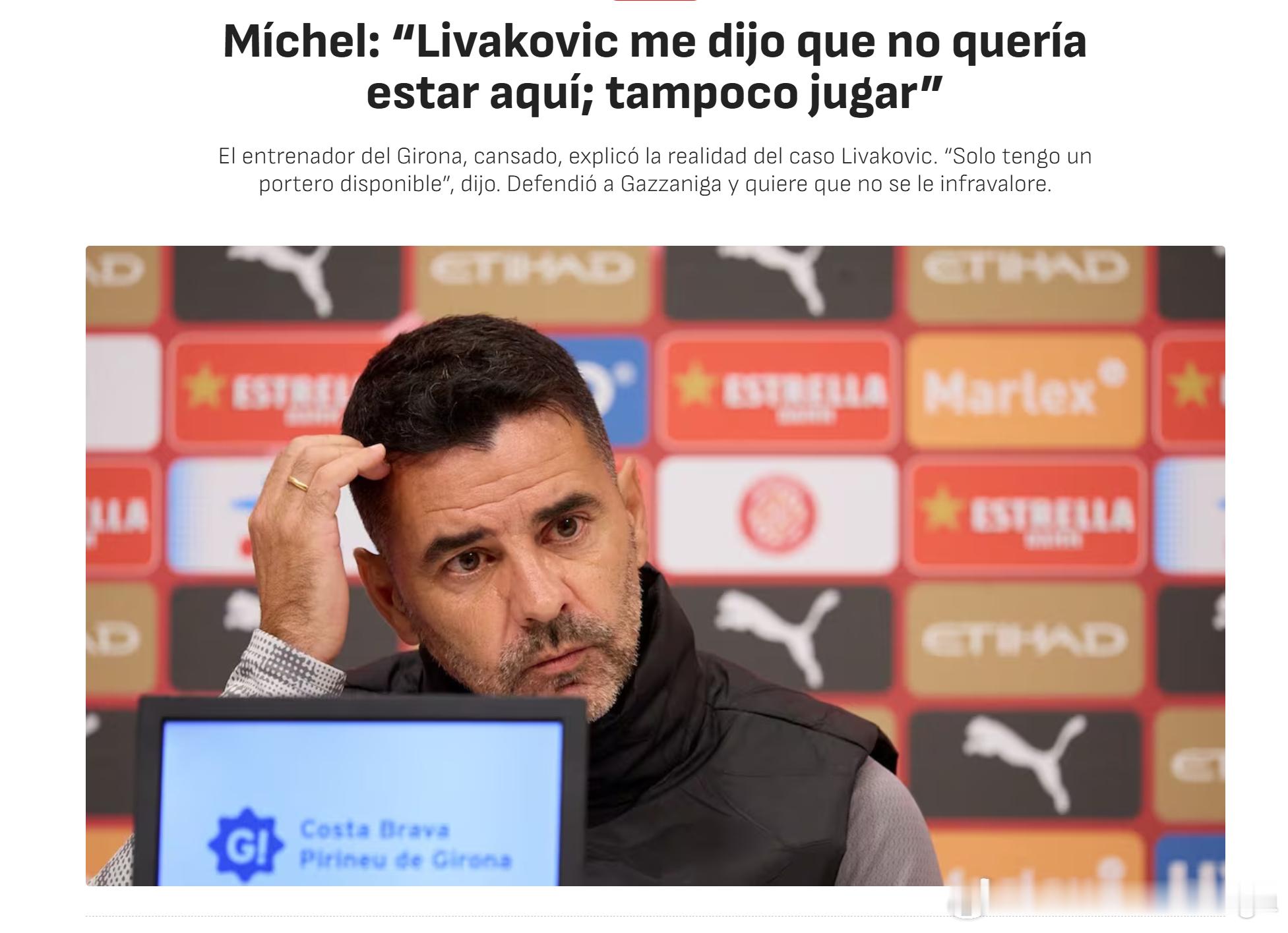 【破案了】利瓦科维奇拒绝代表吉罗纳出场几周前朋友问，利瓦科维奇真的差到没有出场机