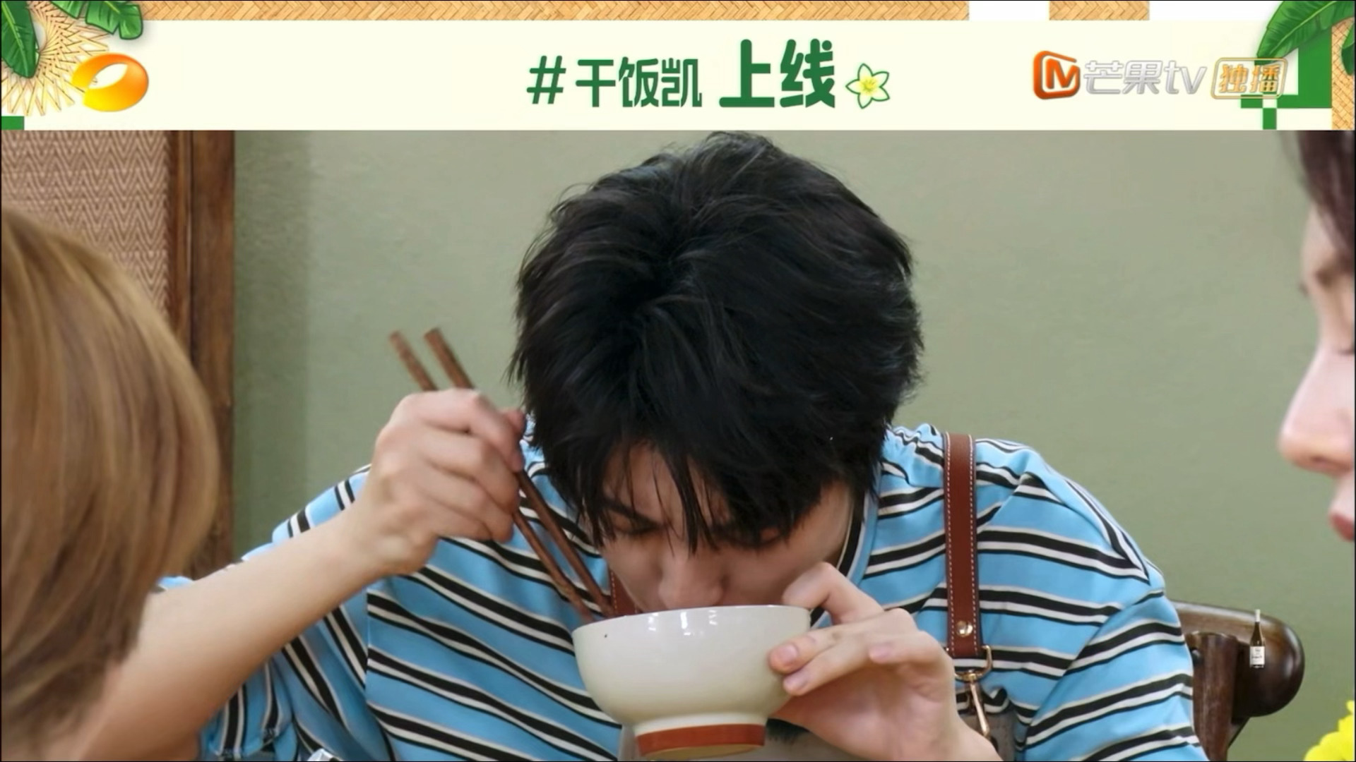 这吃的也太香了，王俊凯的王是干饭王的王😂😂😂王俊凯的王是干饭王的王王俊凯干