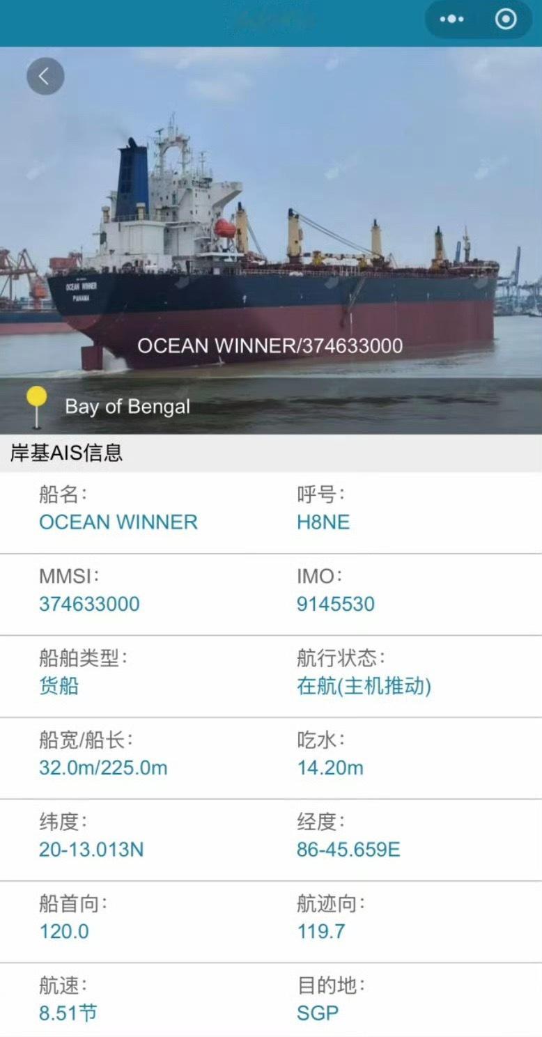 18名中国船员失联家属发声那么大的海域，8分钟沉没，还能有2名船员获救真的万幸了