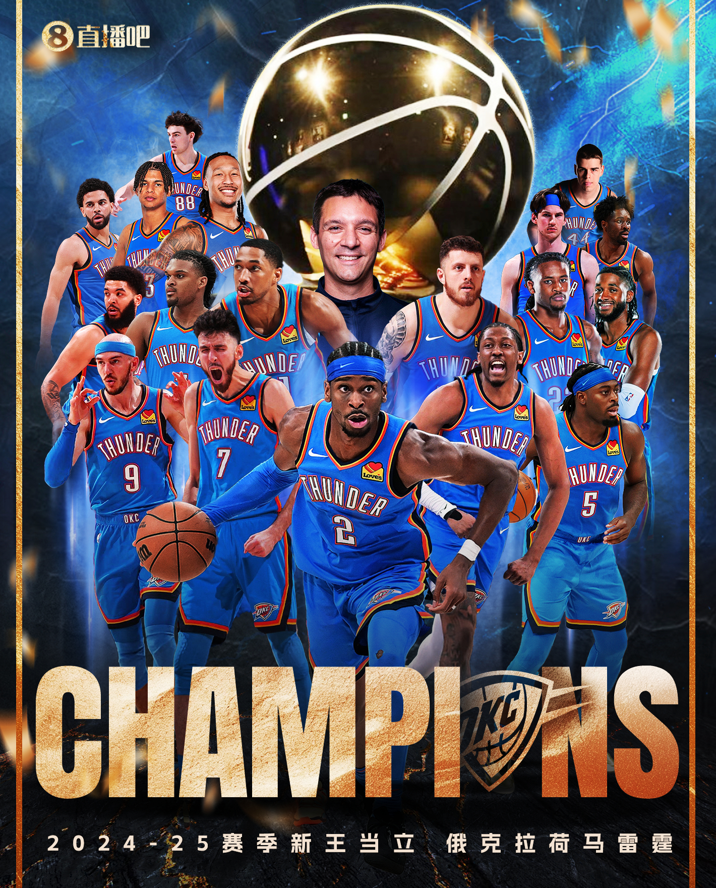 俄城首冠&队史第二冠！#雷霆总冠军#🏆NBA总决赛G7，哈利伯顿首节伤退，雷霆